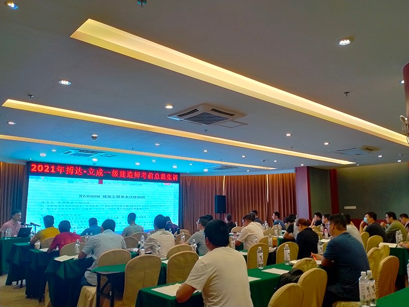 上課環(huán)境 上課環(huán)境