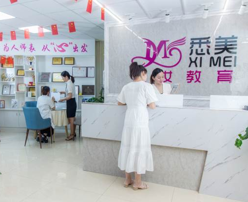 悉美美妆 悉美美妆