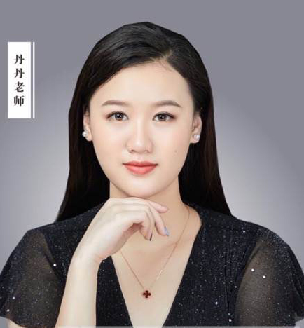 丹丹老師 丹丹老師