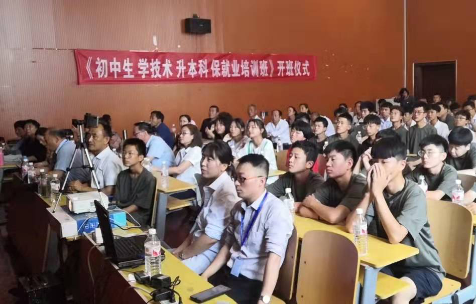 授課現(xiàn)場(chǎng)