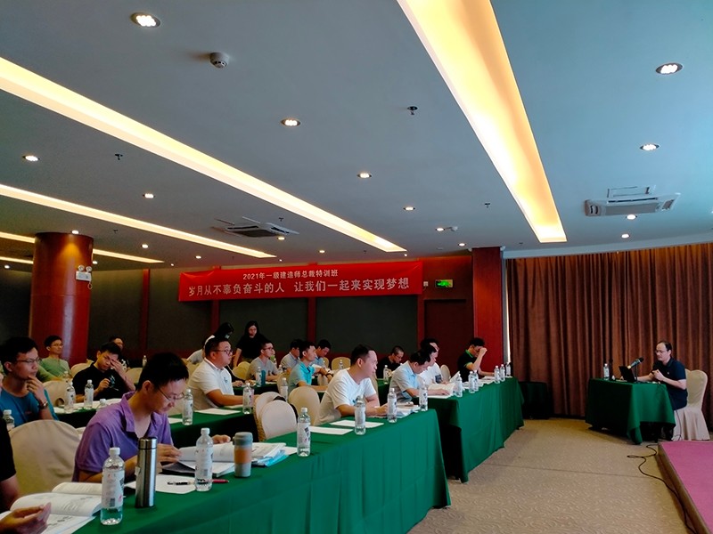 上課現(xiàn)場 上課現(xiàn)場