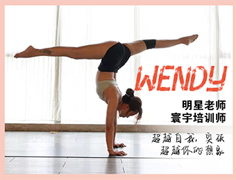 wendy wendy
