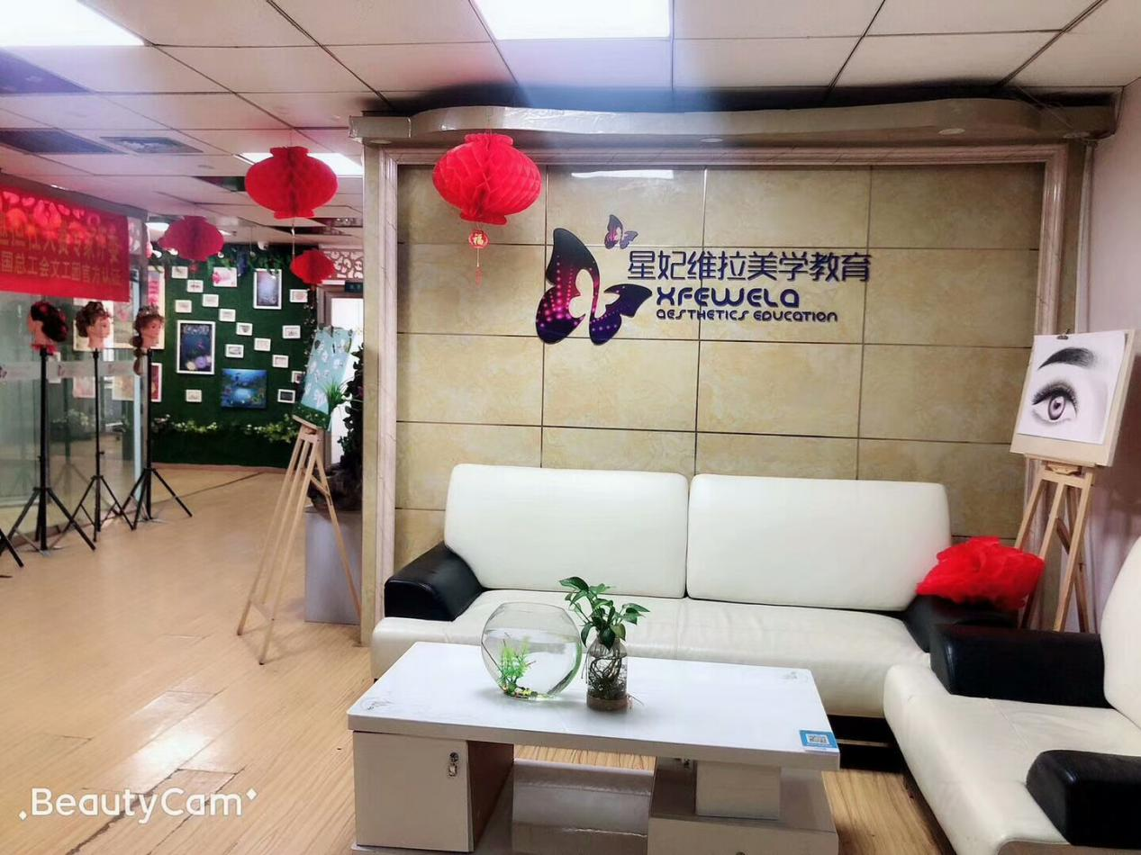 接待处 接待处