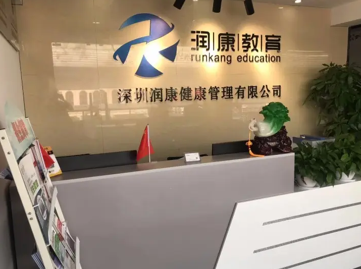 前台