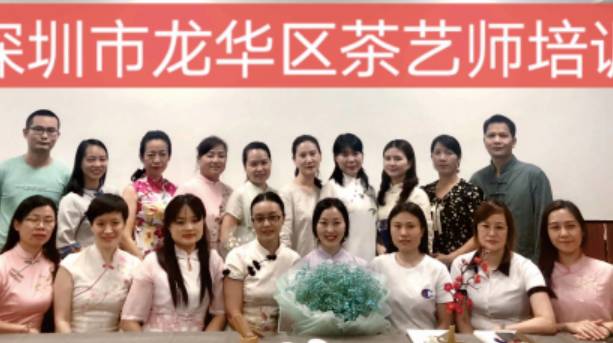 茶艺师学员合照