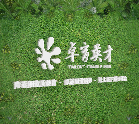 学校介绍 学校介绍