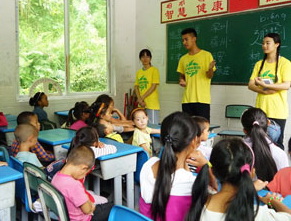 爱心支教 爱心支教