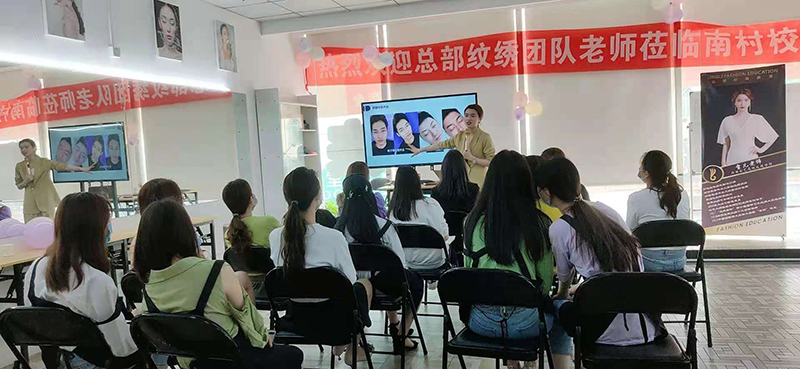 授课现场 授课现场