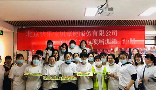 学员风采 学员风采