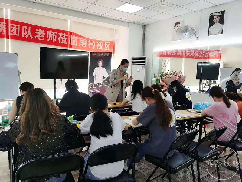 授课现场 授课现场