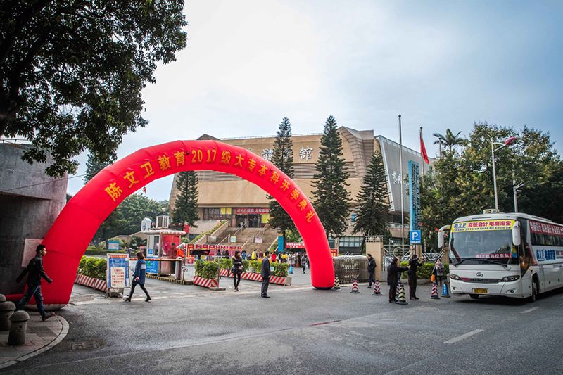 學(xué)校環(huán)境