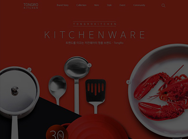 電商設(shè)計師 電商設(shè)計師