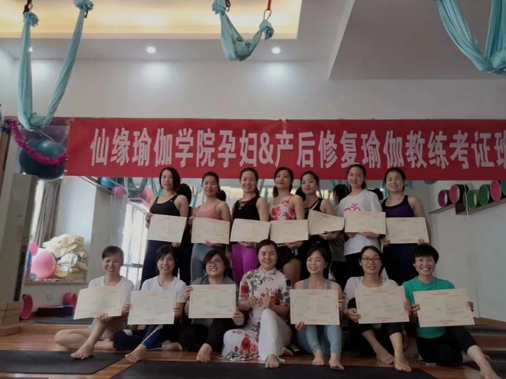 瑜伽学员合影 瑜伽学员合影