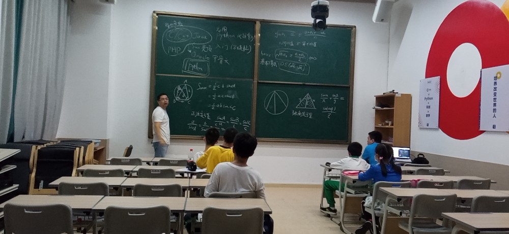 教室 教室