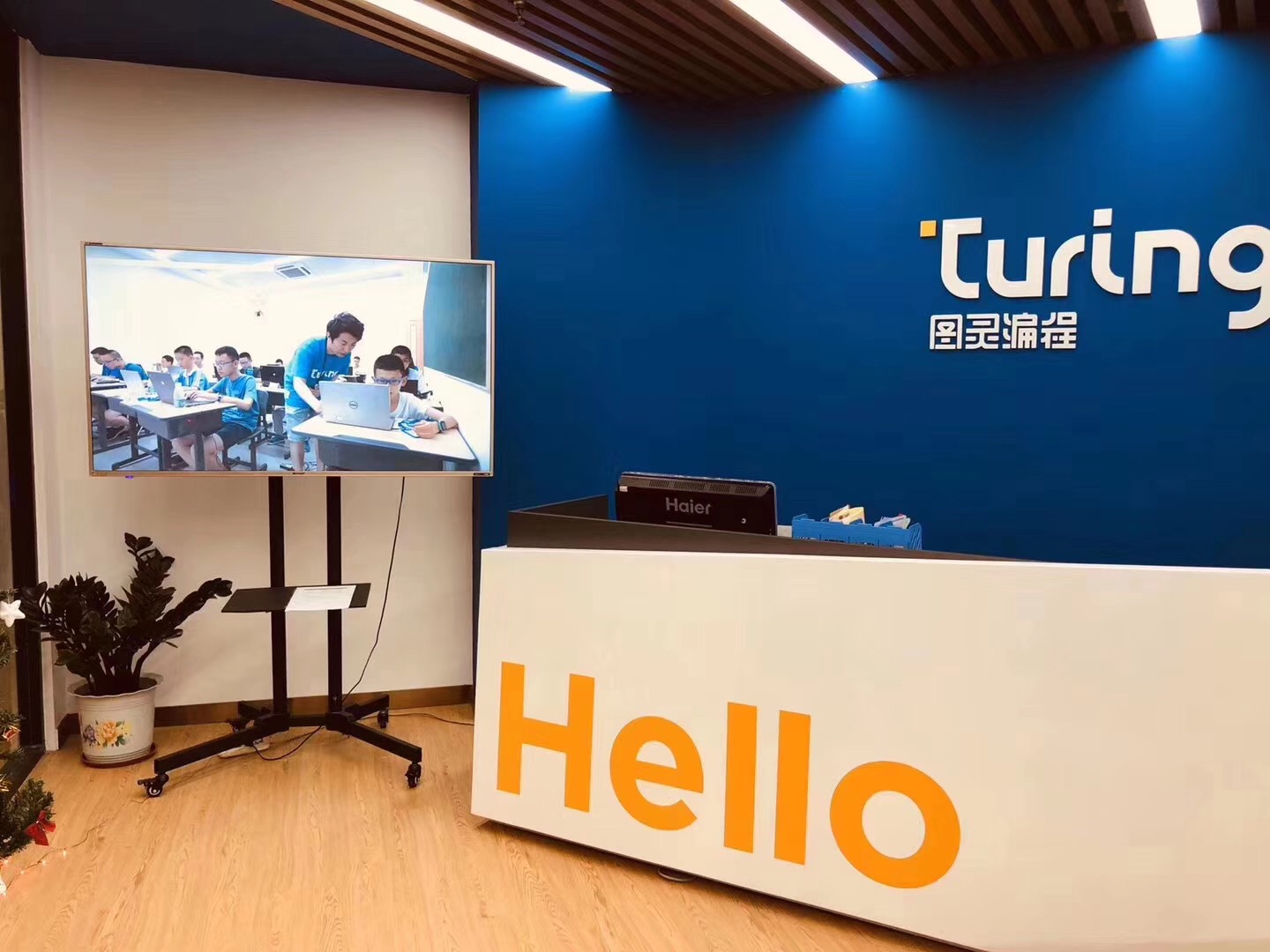图灵编程 图灵编程