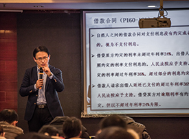 上课现场 上课现场