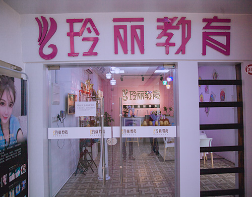 门口 门口