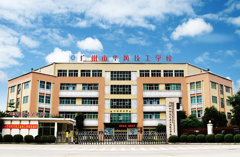 学校大门