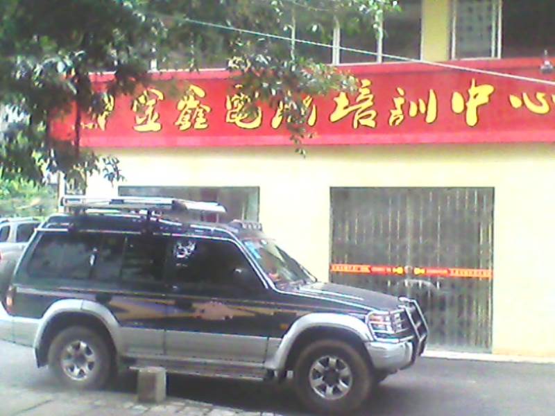 學(xué)校簡(jiǎn)介 學(xué)校簡(jiǎn)介