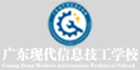 广东现代信息技工学院