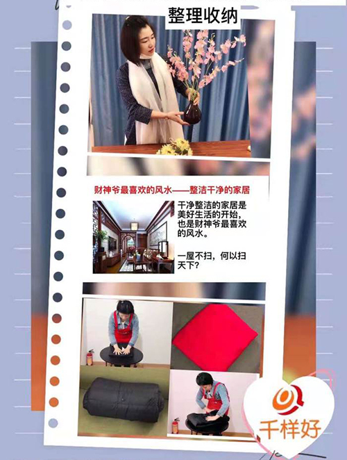 教學(xué)情景 教學(xué)情景