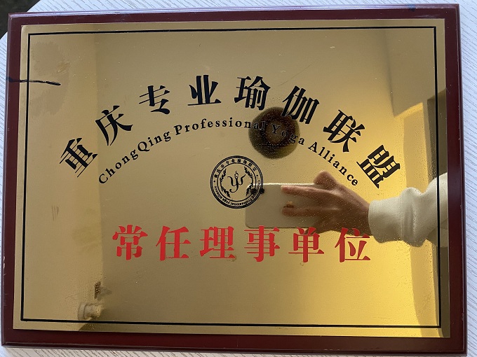 常任理事單位 常任理事單位