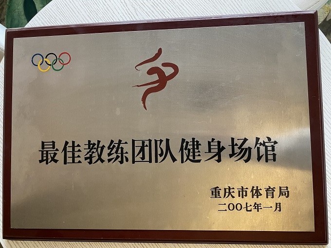 教練團(tuán)隊(duì)