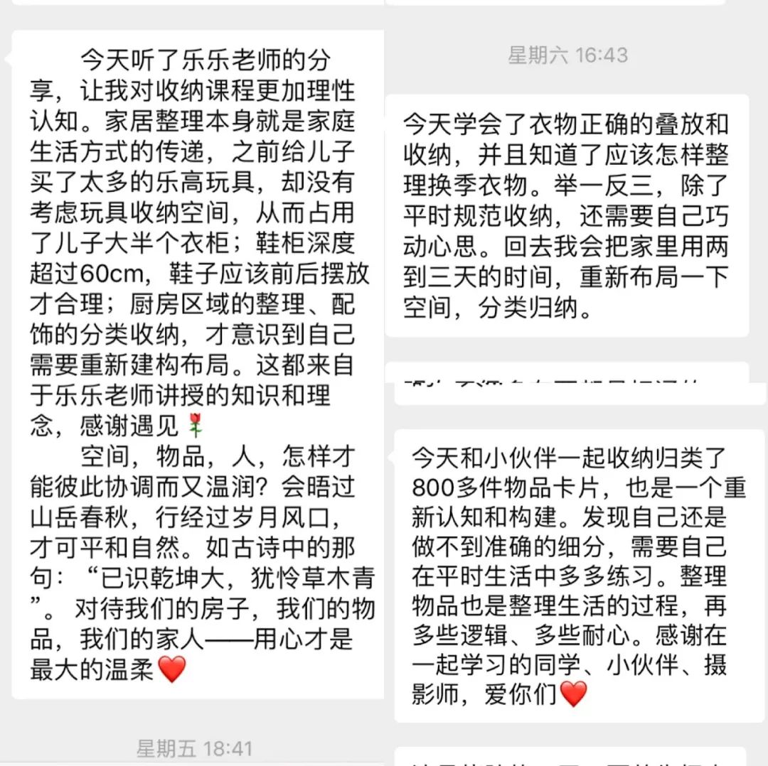 学员评价 学员评价