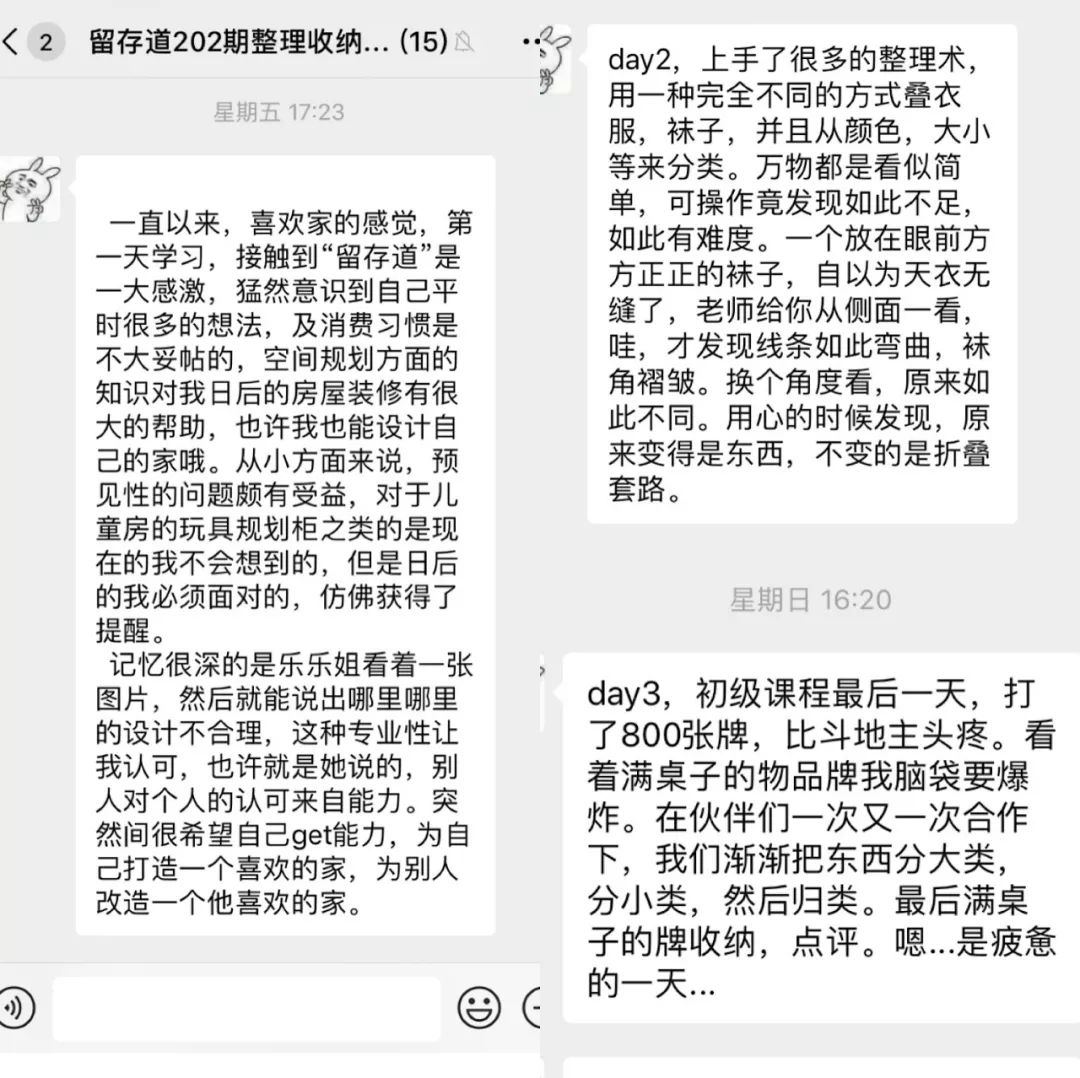 学员好评 学员好评
