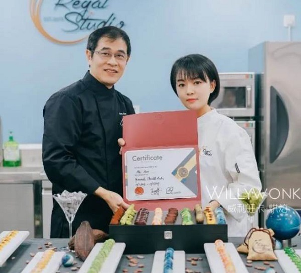 技能证书 技能证书