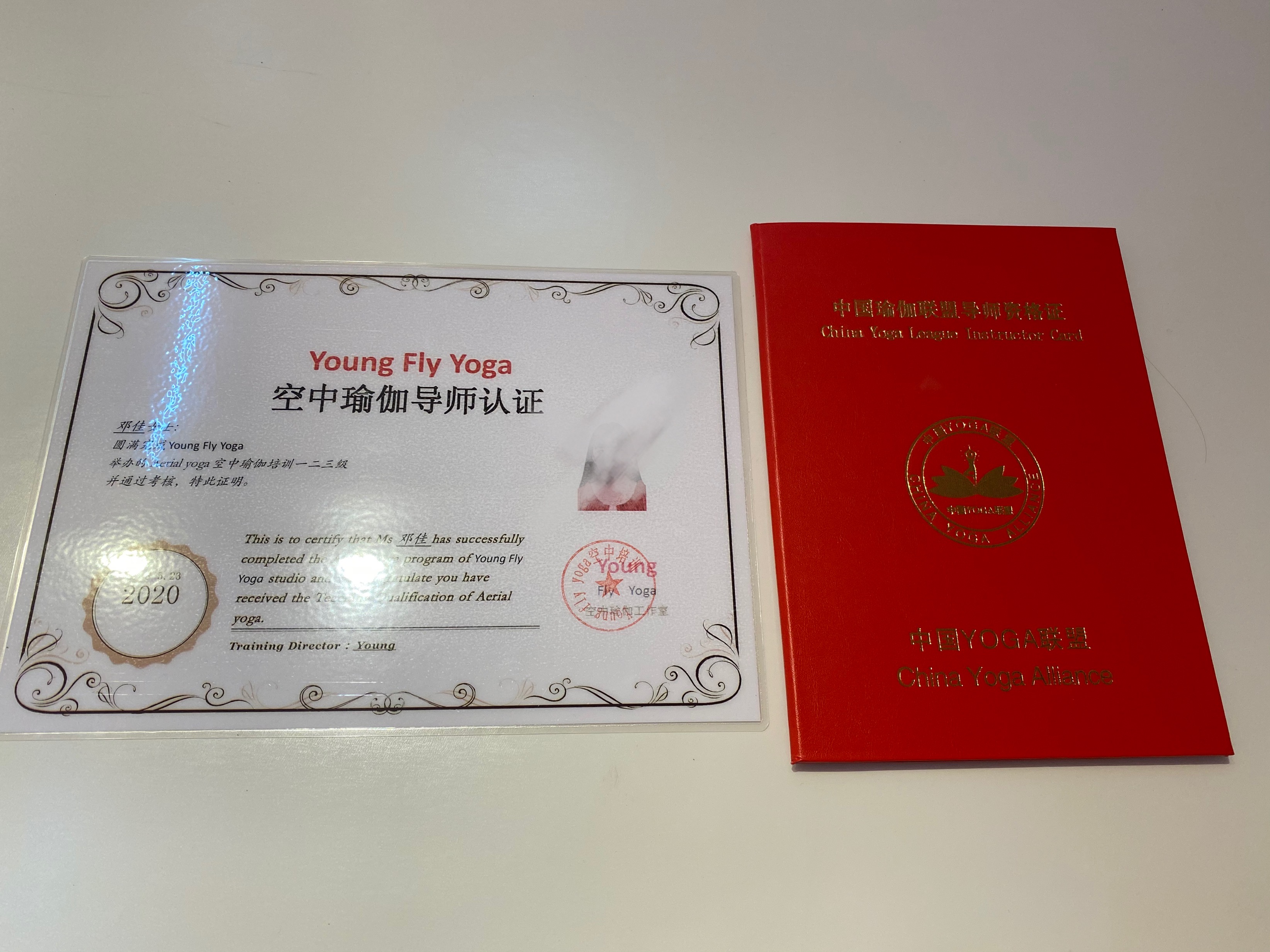 證書展示 證書展示