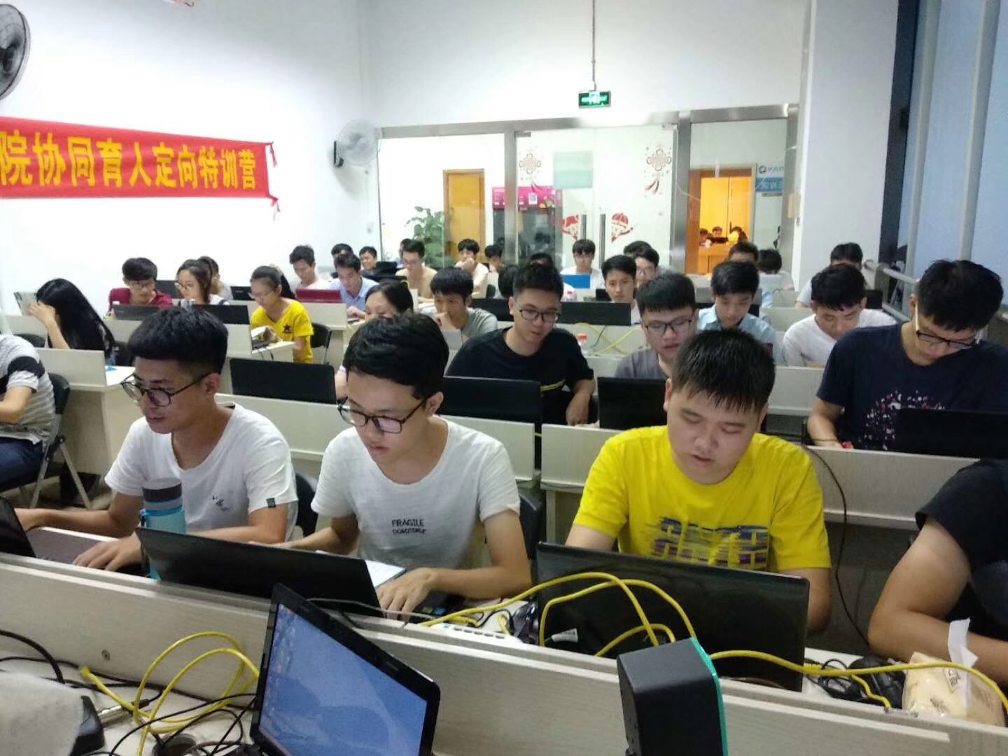 上课现场 上课现场