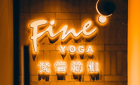 北京梵音瑜伽培训学校