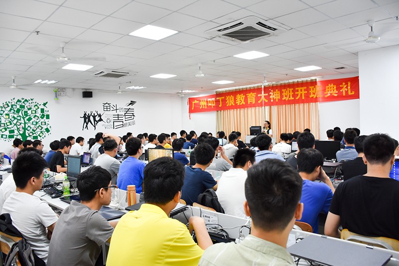 授課現(xiàn)場(chǎng) 授課現(xiàn)場(chǎng)