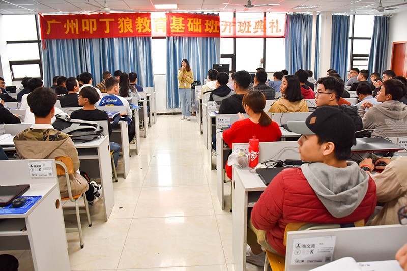 課堂現(xiàn)場 課堂現(xiàn)場