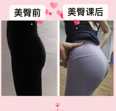 美臀對比 美臀對比