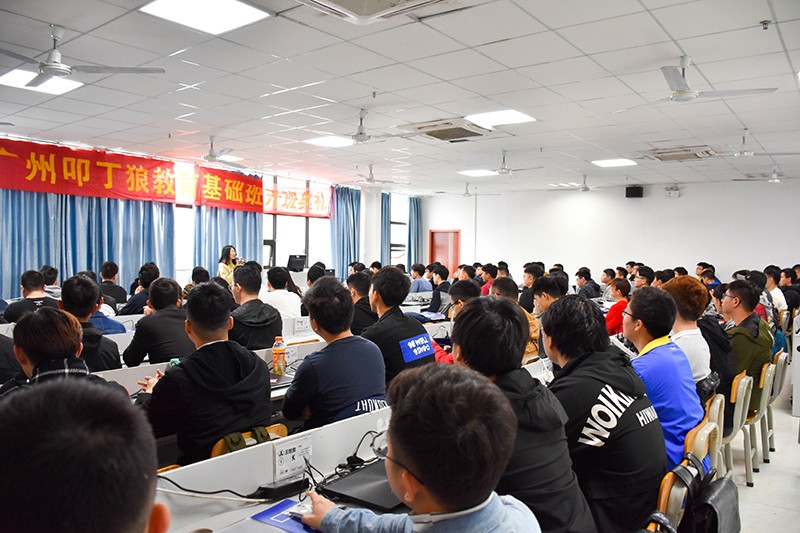 授課現(xiàn)場(chǎng) 授課現(xiàn)場(chǎng)