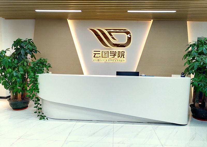 廣州云圖動漫培訓學校 廣州云圖動漫培訓學校