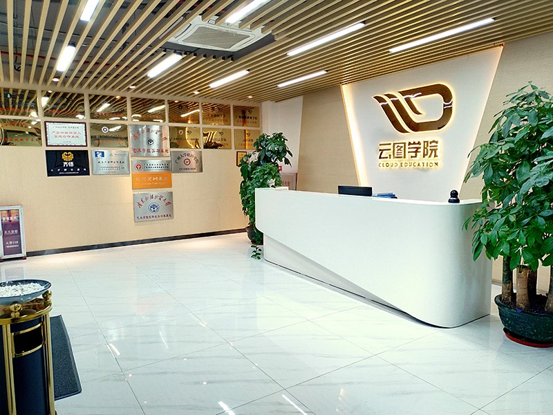 前臺環(huán)境 前臺環(huán)境