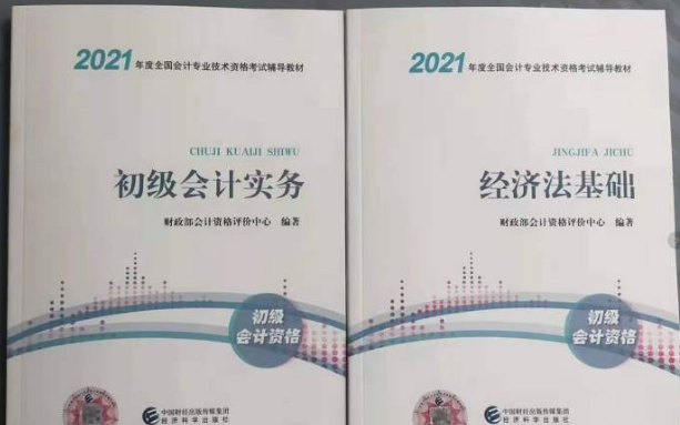 使用教材 使用教材