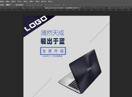 作品展示 作品展示