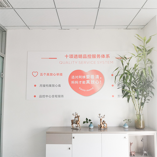 學(xué)校文化墻