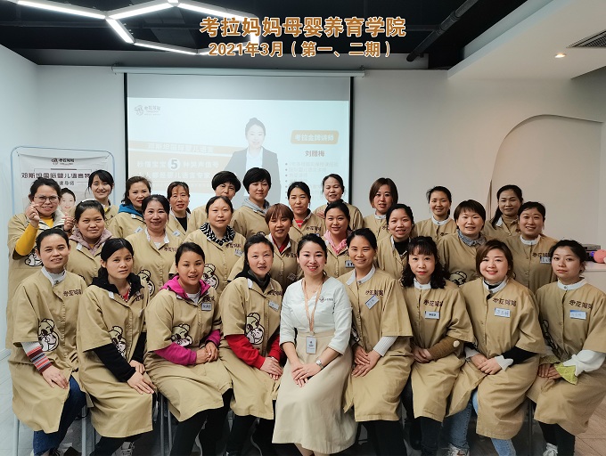 學(xué)員風(fēng)采