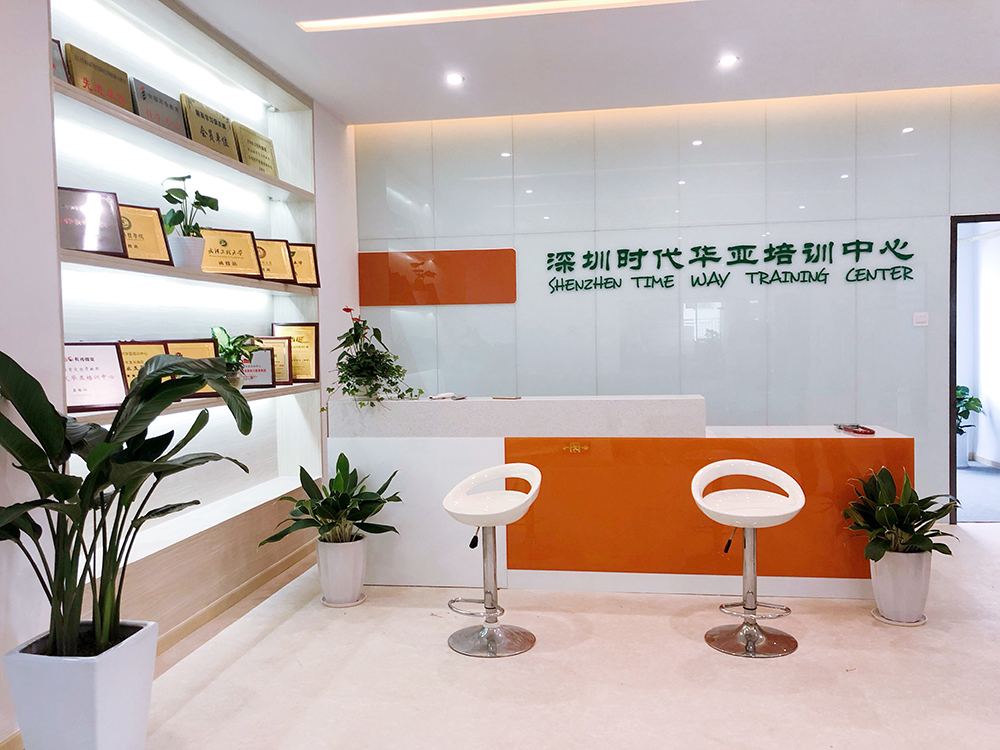 深圳桓文教育学校