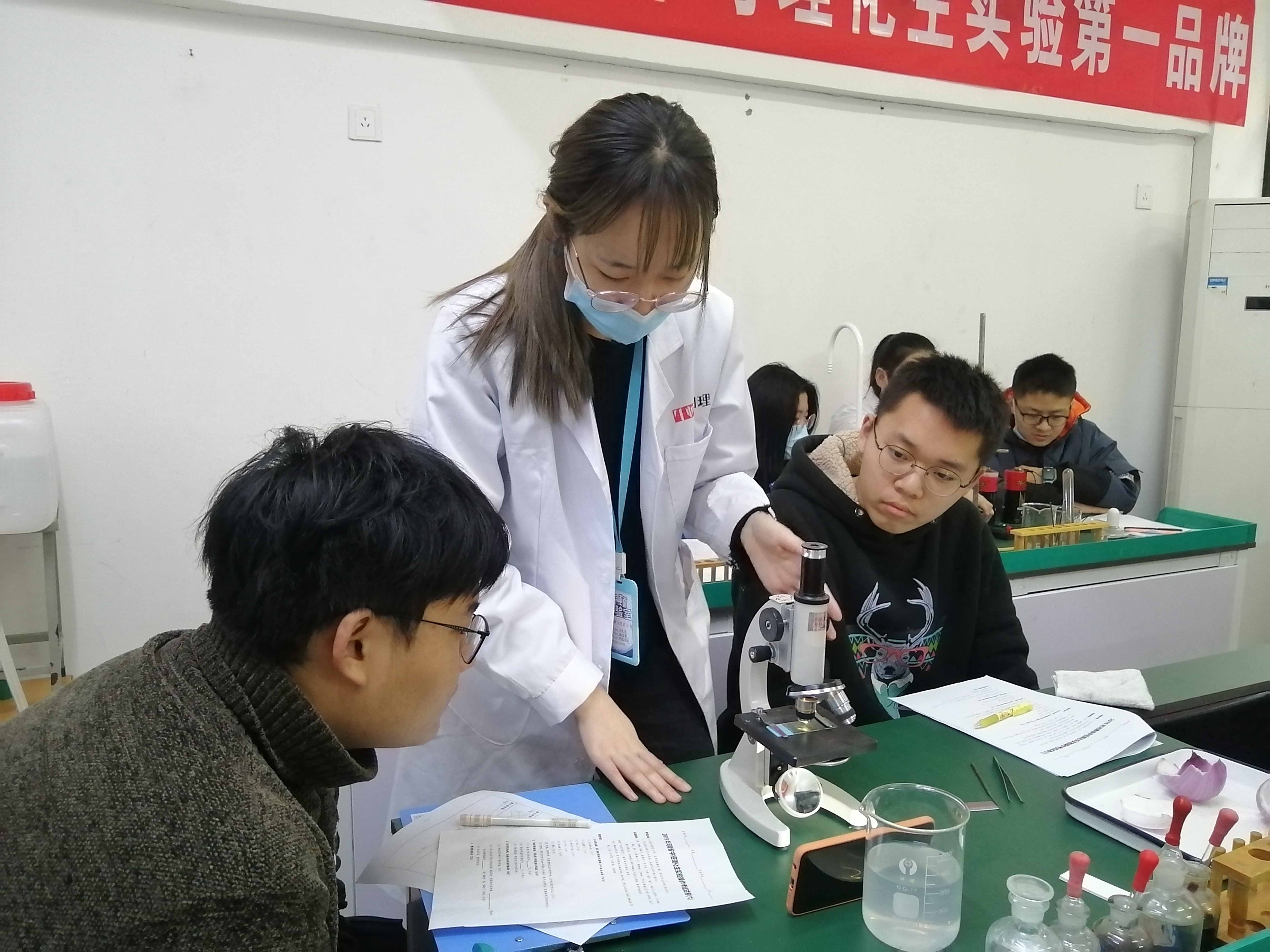 教學(xué)現(xiàn)場