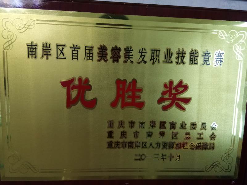 优胜奖 优胜奖