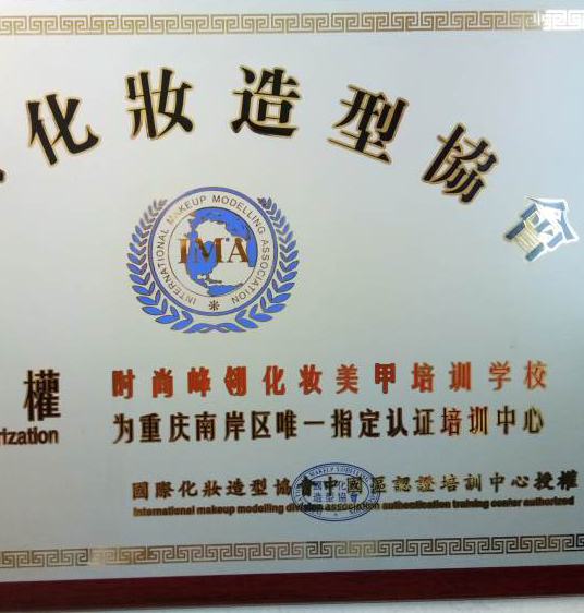 授权证书 授权证书