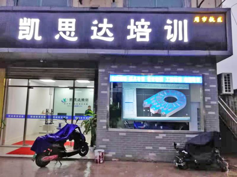 学校外景 学校外景