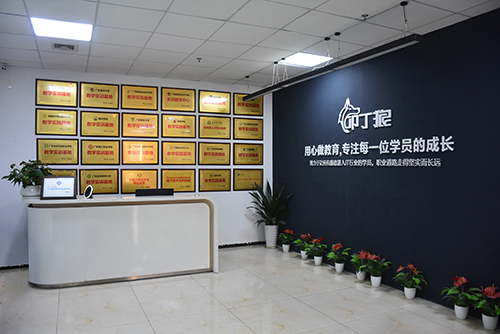 廣州叩丁狼IT培訓(xùn)學(xué)院環(huán)境怎么樣？好不好？