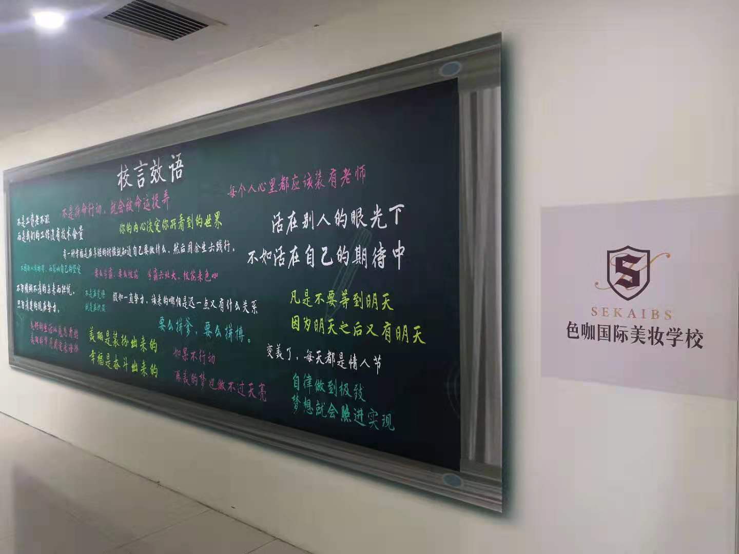 文化墙 文化墙